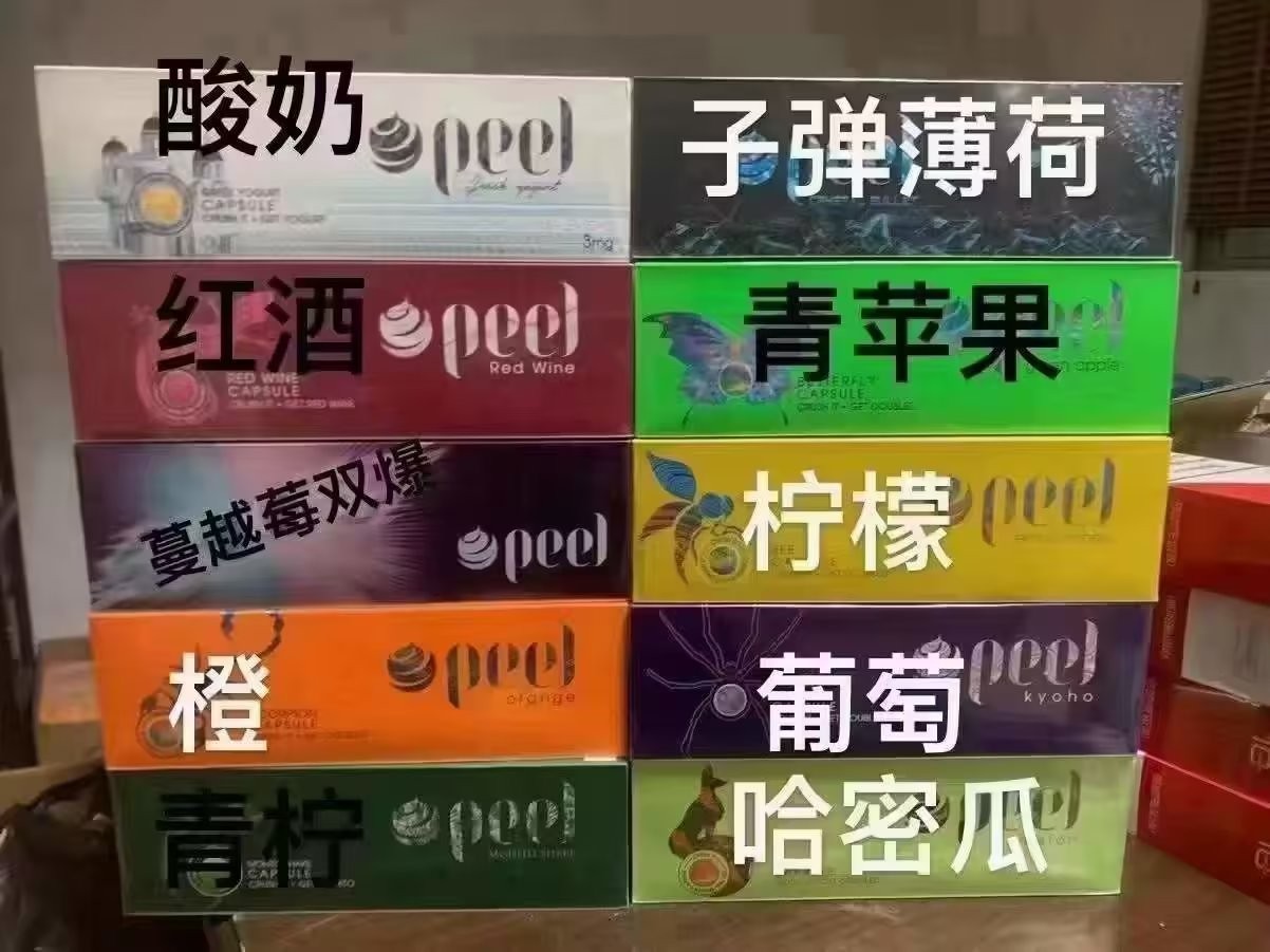 孕妇闻电子烟会怎么样 孕妇闻电子烟有什么危害